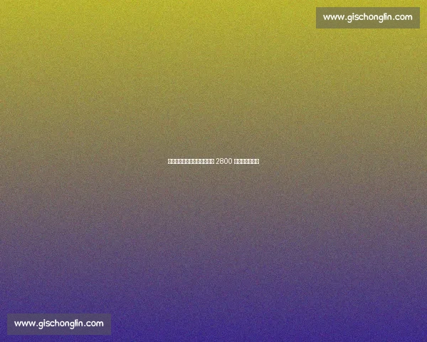 伯恩茅斯与维拉竞逐博洛尼亚 2800 万欧中卫卢库米 伯恩茅斯与维拉竞逐博洛尼亚 2800 万欧中卫卢库米