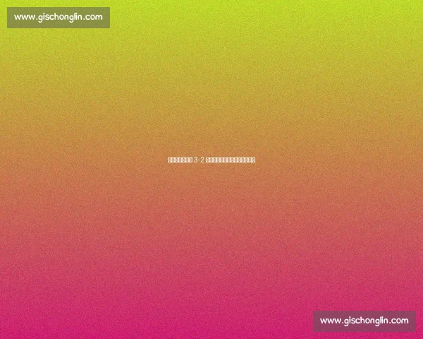 三箭齐发！河南 3-2 逆转成都，终结积分榜第二连胜