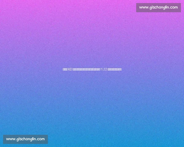 铁心拒 KD 交易！火箭力挺小贾巴里・史密斯，五年 1.22 亿锁定未来内线支柱