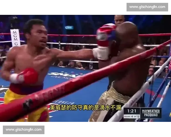 世纪之战回顾帕奎奥与梅威瑟巅峰对决的荣耀与争议拳击历史瞬间集