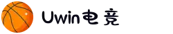 Uwin电竞 - 你的胜利,我们的信仰